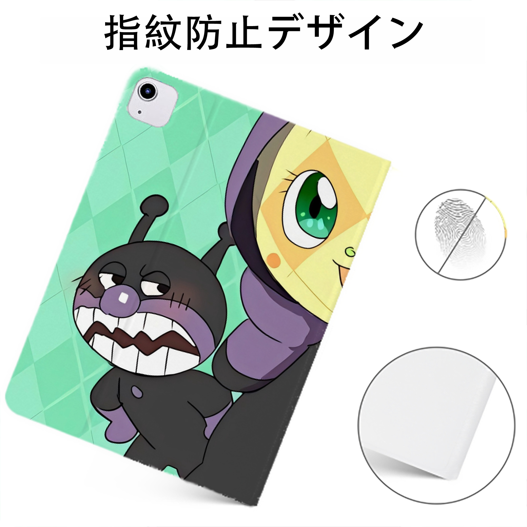（画像用） アンパンマン Anpanman IPadケース ペンホルダー付き ブックスタイルデザイン